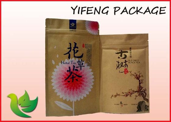 Printed Laminated Aluminum Foil Coffee Packaging Bag With Valve